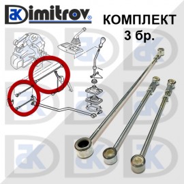Щанга скоростен лост Citroen Saxo Peugeot 106 Щанга скоростен лост Citroen Saxo Peugeot 106